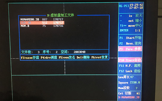 HL中走丝变锥及上下异形设置3