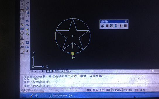 重庆中走丝切割