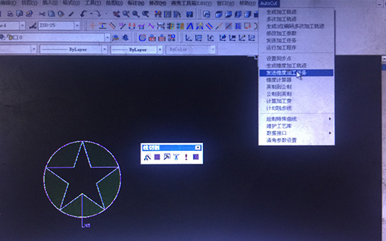 Autocut中走丝变锥及上下异形设置10